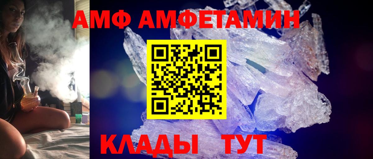 АМФ VHQ Всеволожск