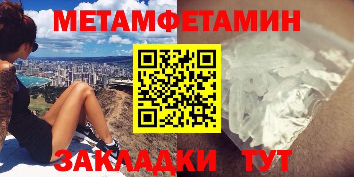АМФ Розовый  Amphetamine  Всеволожск  Вход с VPN 