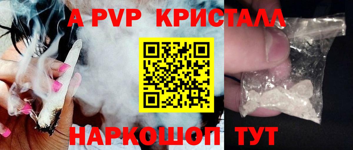 Альфа ПВП СК Всеволожск