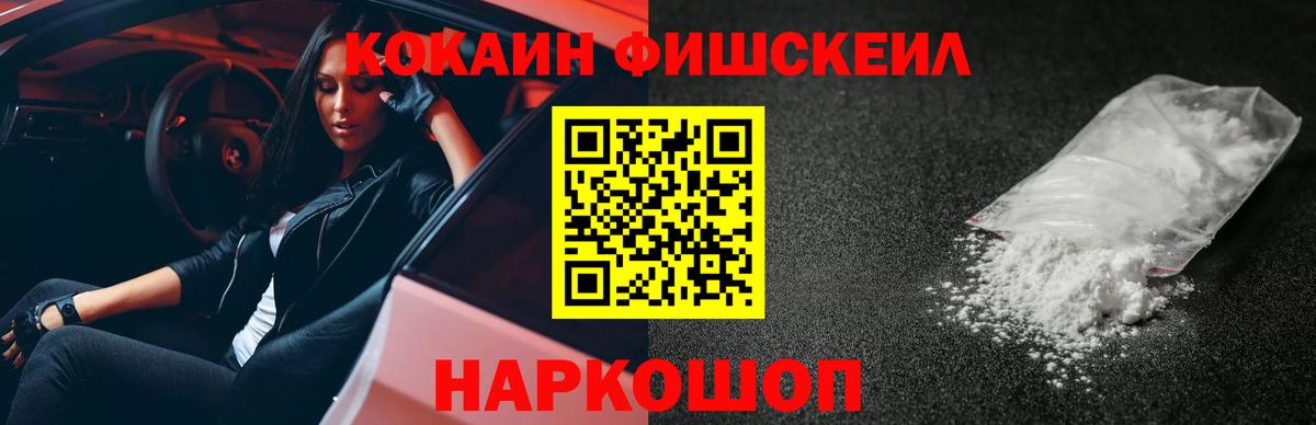 Всеволожск  Cocaine Боливия  Вход с VPN  COCAIN 97% 