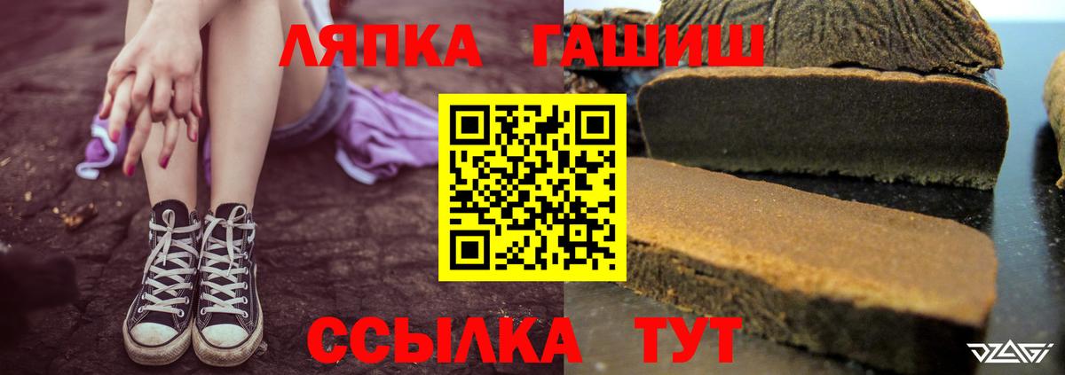 ГАШИШ 40% ТГК  ГАШИШ индика сатива  Всеволожск  как найти закладки  Вход с VPN 