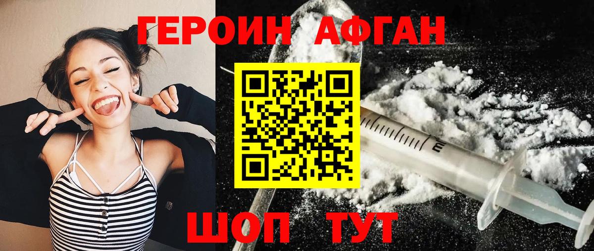 Героин гречка  Вход с VPN  Всеволожск 