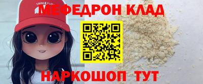 альфа пвп Гуково