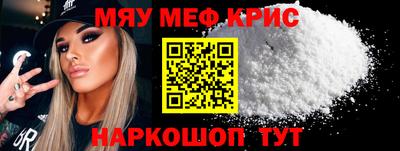 бутират Гулькевичи