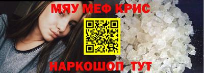 альфа пвп Гуково