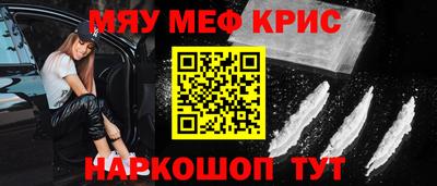 альфа пвп Гуково