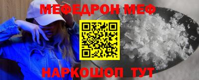 сатива Гудермес
