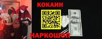 альфа пвп Гуково