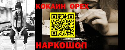 альфа пвп Гуково