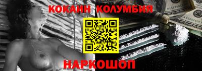 бутират Гулькевичи