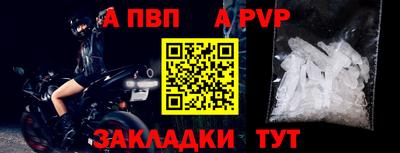 бутират Гулькевичи
