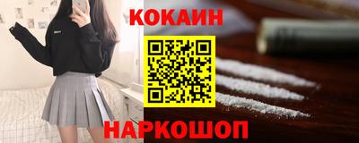бутират Гулькевичи