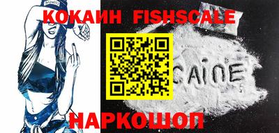 альфа пвп Гуково