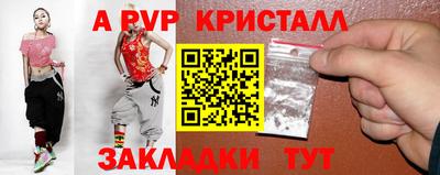 бутират Гулькевичи
