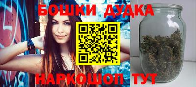 бутират Гулькевичи