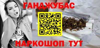 дистиллят марихуана Добрянка