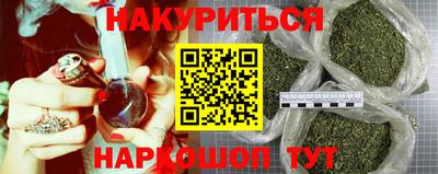 альфа пвп Гуково