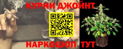 бутират Гулькевичи