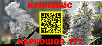 дистиллят марихуана Добрянка