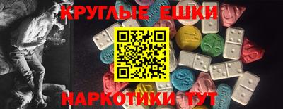 сатива Гудермес