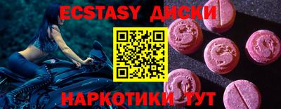 альфа пвп Гуково