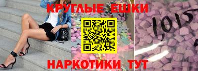 бутират Гулькевичи
