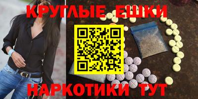 альфа пвп Гуково