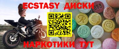 сатива Гудермес