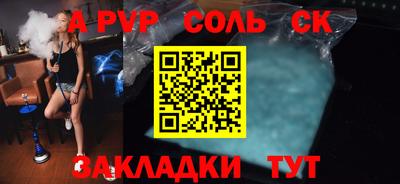 бутират Гулькевичи