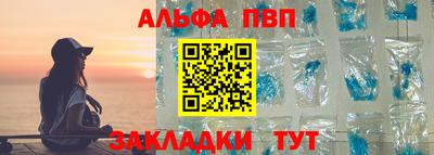 бутират Гулькевичи