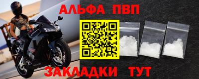 меф VHQ Долгопрудный