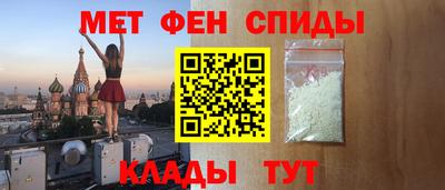 альфа пвп Гуково