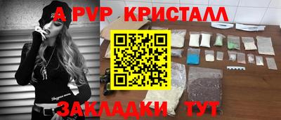 дистиллят марихуана Добрянка