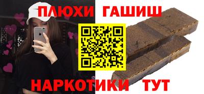бутират Гулькевичи