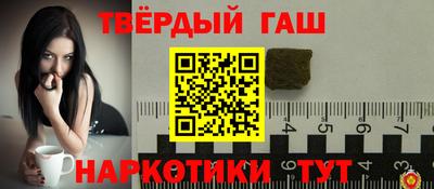 альфа пвп Гуково