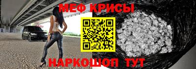сатива Гудермес