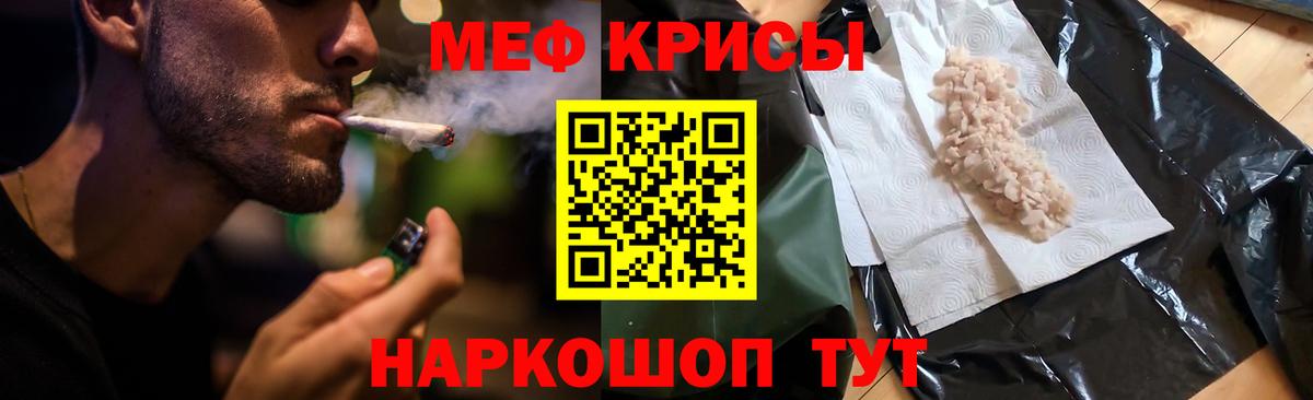 МЯУ-МЯУ  закладки  Вход с VPN  Всеволожск  Мефедрон мука 