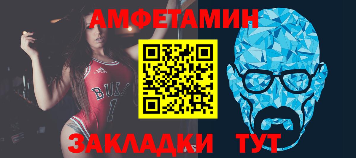 Метадон Всеволожск