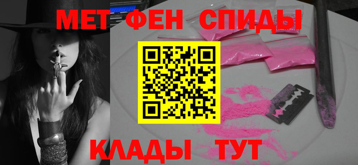 Метамфетамин витя  Вход с VPN  Метамфетамин витя  Всеволожск 