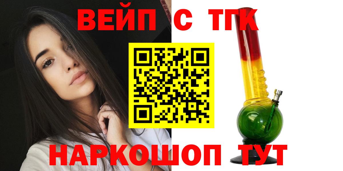 ТГК Wax Всеволожск
