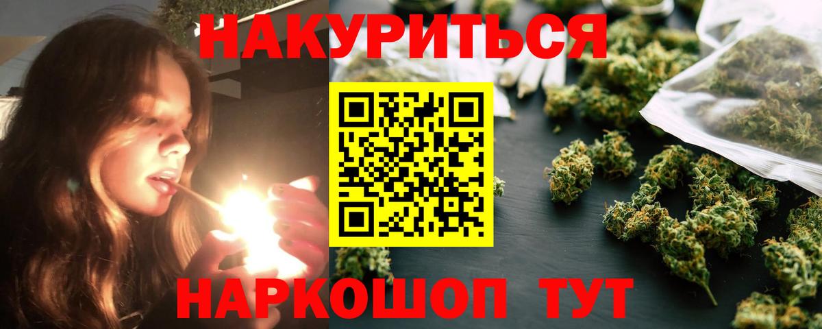 Бошки Шишки марихуана Всеволожск